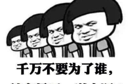 搞笑图片文字图片大全,图文并茂的搞笑图片文字大全精选