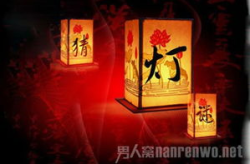 中秋灯谜大全100个儿童,点亮儿童智慧中秋夜