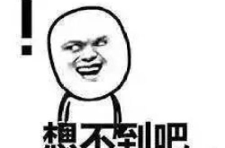 搞笑话大全一句话,搞笑话大全精选集