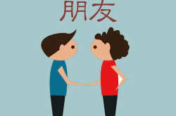 六十天打一字是什么,破解一字之谜
