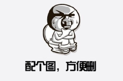 囧图朋友圈配图,笑料百出，生活瞬间