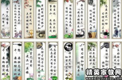 关于坚持的名言警句经典句子,成就非凡——名句中的坚持力量