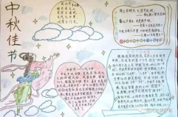 中秋的古诗大全300首,中秋古诗大全300首情感之旅