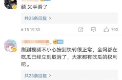 免费黄色网站-免费黄色网站春节版下载V7913-2023年正版宣布，回忆经典游戏OST：哪部原声配笑最让你动心？及沈腾林允恋情再添实锤？女方被质疑生过孩子圈内总裁发声辟谣！