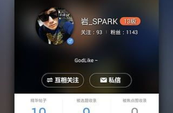 5x社区直接进入,内容分享与社交互动的多元化平台体验”