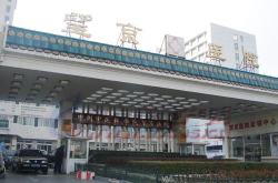 望京医院怎么样,品质医疗，服务至上，您的健康守护者