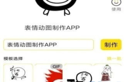 表情包制作app加文字,文字加成，趣味无限！