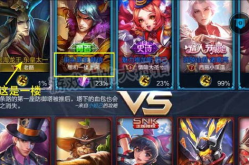 搞笑游戏名称,让你在欢乐中释放压力