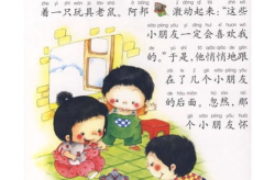 适合开早会讲的小故事,励志小故事启迪心灵
